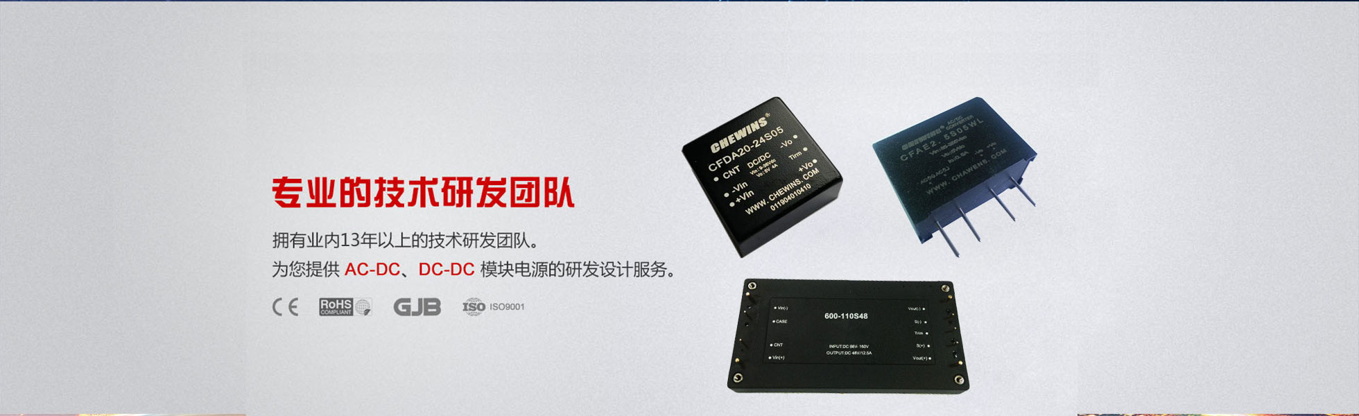 Shandong Suda Electric Co., Ltd.